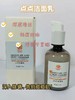 【格林缇】点点洁面乳（祛痘洗面奶）100ml 商品缩略图4