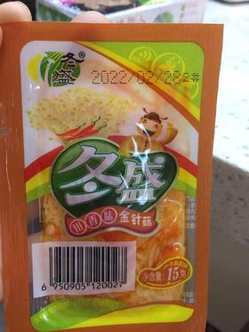 冬盛川香味金针菇15克