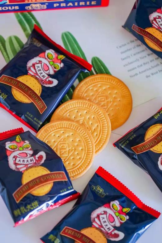 鲜乳大饼一盒（拼团） 商品图3