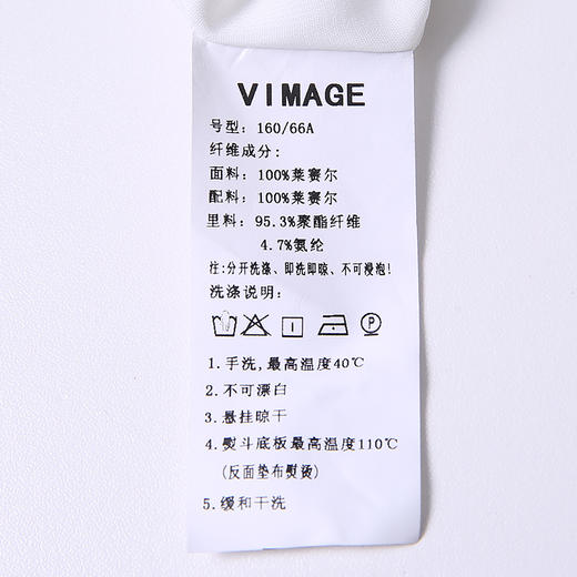 VIMAGE纬漫纪夏款时尚复古波点印花A字垂感半身裙女裙V1306907 商品图8
