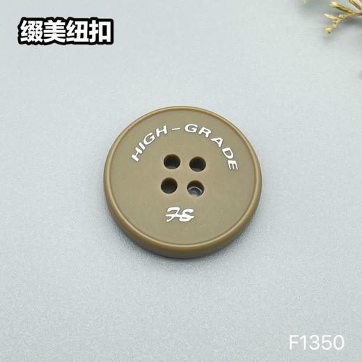 F1350(整包购买) 商品图3