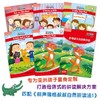 丽声瑞格叔叔自然拼读读物（第一/二/三/四级/套装） 商品缩略图4