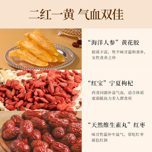 LOHABA人比花胶即食花胶液孕妇女性胶原蛋白小嫩胶30ml*8瓶礼盒款 商品图2