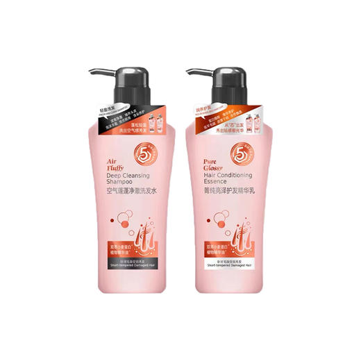 
澳碧芙空气蓬蓬净澈洗发水750m/护发精华乳750ml 商品图7