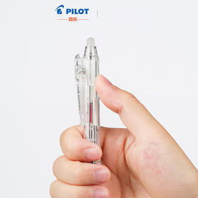 PILOT/百乐 摩磨擦两色&四色 多功能可擦笔LKFB-40/80UF 按动式