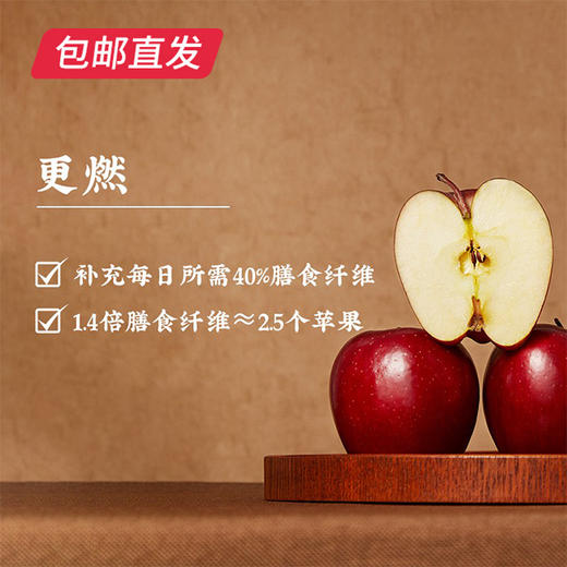 元气森林 焙火无糖膳食纤维乌龙燃茶 500ml*15瓶/箱（包邮直发） 商品图3