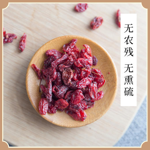 【新货】道地西峡山茱萸山萸肉 新鲜肉厚无核  中老年补品 商品图3