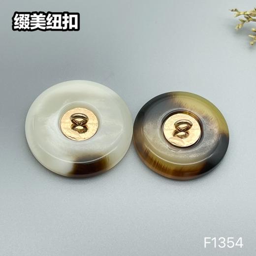 F1354(整包购买) 商品图4