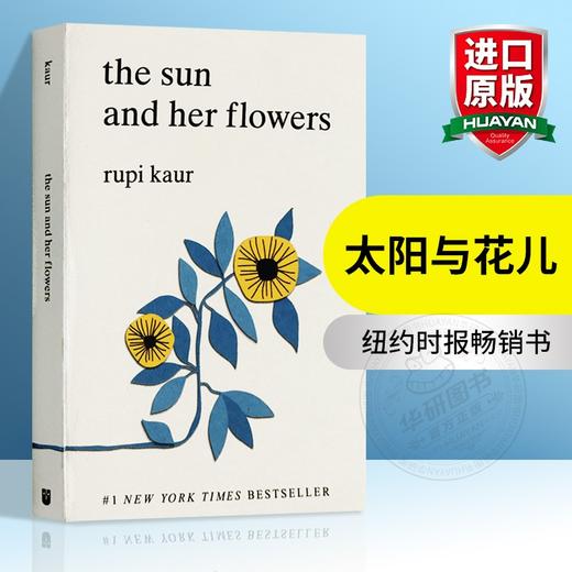 太阳与花儿 英文原版 The Sun and Her Flowers 太阳和她的花儿 自传体诗集 英文版进口原版心灵治愈书籍 牛奶与蜂蜜作者 露比考尔 商品图0