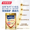 雀巢 中老年奶粉金装2合1 800g*1罐（包邮直发） 商品缩略图1