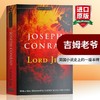 吉姆老爷 英文原版小说 Lord Jim 进口书籍 英文版文学小说书籍 商品缩略图0