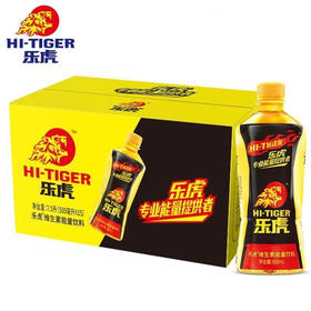 乐虎 维生素功能饮料   500ml*24瓶/件