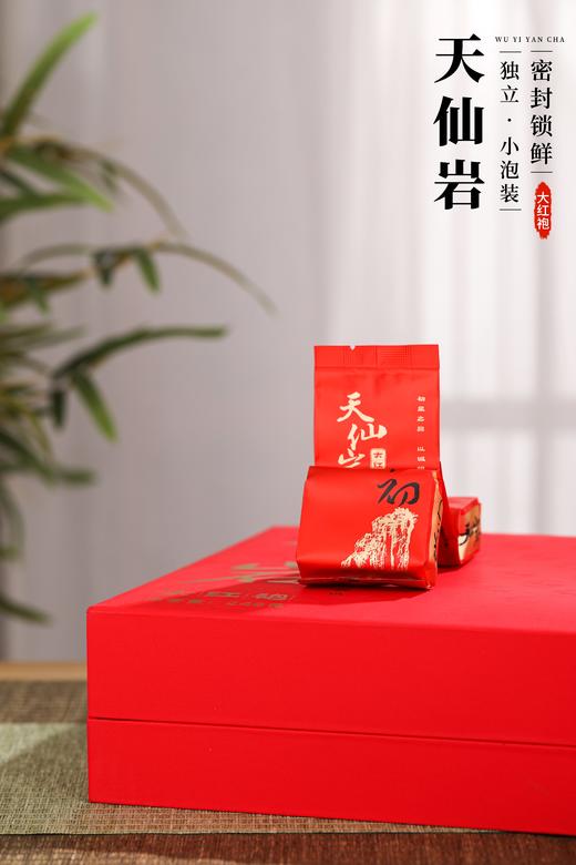 天仙岩·初系列 武夷岩茶大红袍246g（礼盒装） 商品图4