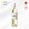 2019 玛歌白亭白葡萄酒 Pavillon Blanc Du Chateau Margaux 750ml 商品缩略图0
