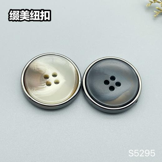 S5295(整包购买) 商品图2