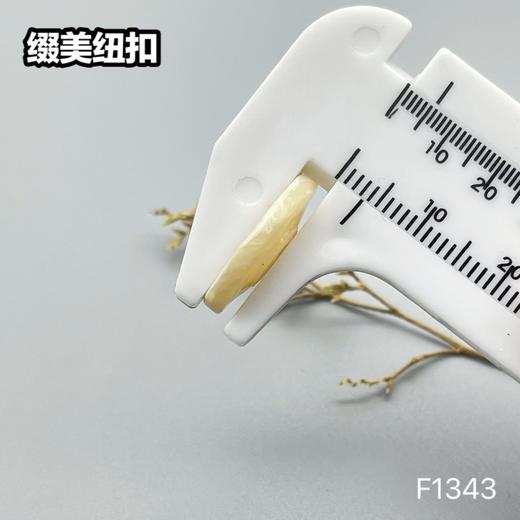 F1343(整包购买) 商品图8