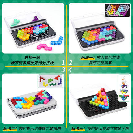 【半山书局】B14F丨比利时Smartgames智慧大作战智慧六阶塔 商品图1