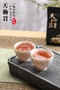 天仙岩·心系列 武夷岩茶肉桂180g（礼盒装） 商品缩略图8