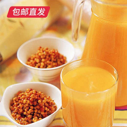 吕梁野山坡 沙棘汁果汁 300ml*12瓶（包邮直发） 商品图3