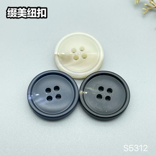 S5312(整包购买) 商品图0