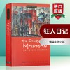 正版 狂人日记 英文原版 The Diary of a Madman and Other Stories 俄国文学小说 进口书 果戈里 英文版 商品缩略图0