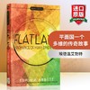 正版 平面国一个多维的传奇故事 英文原版科幻小说 Flatland A Romance of Many Dimensions 埃德温艾勃特  英文版进口英语书籍 商品缩略图0