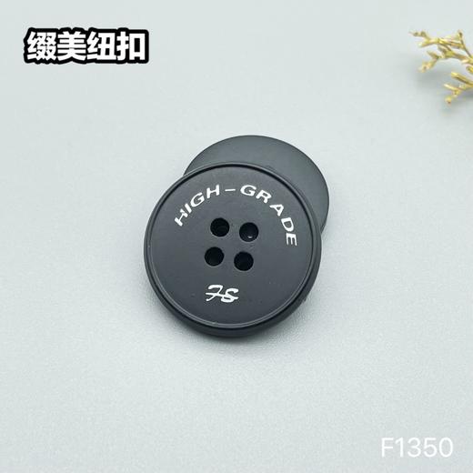 F1350(整包购买) 商品图8