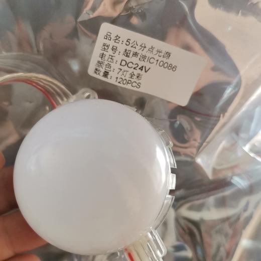 5cm点光源（球泡） 商品图3