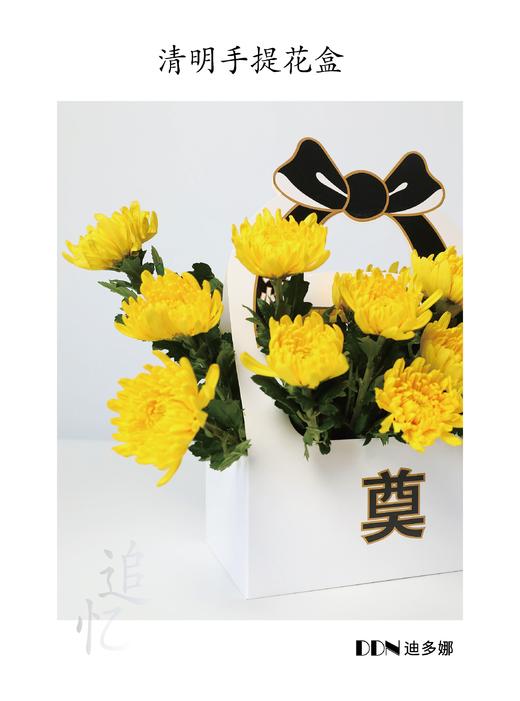 清明奠字折叠盒（4个/包） 商品图6
