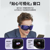 蓝宝眼部按摩仪护眼仪穴位舒缓解疲劳眼部按摩器 商品缩略图2
