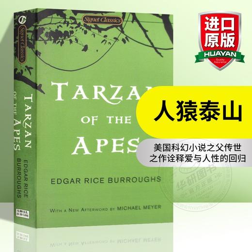 人猿泰山 英文原版 Tarzan of the Apes 科幻小说 英文版 进口正版书籍 商品图0