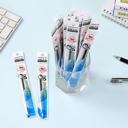 齐心 R980 通用中性笔水笔碳素笔替芯笔芯0.5mm黑红蓝 商品图2