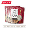 味千拉面 味千猪骨汤拉面 305g*3连包*2份

（包邮直发） 商品缩略图3