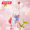 汉口 樱花风味水蜜桃含气果汁饮料 275ml*12瓶/礼盒装（包邮直发） 商品缩略图3