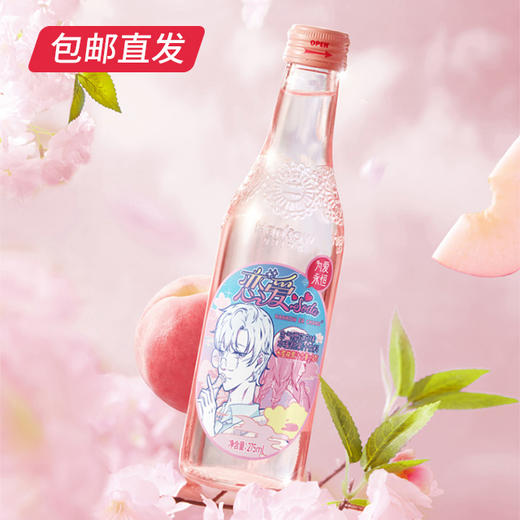 汉口 樱花风味水蜜桃含气果汁饮料 275ml*12瓶/礼盒装（包邮直发） 商品图3