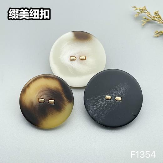 F1354(整包购买) 商品图0