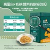 英氏芝麻海苔猪肉酥80g 商品缩略图1