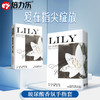 倍力乐玻尿酸手指套les拉拉调情指套女一次性情趣用品女性专用tt 商品缩略图0