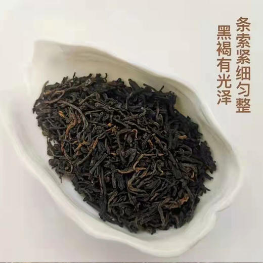 2021中茶茶香丝路黑盒六堡茶200g盒装 商品图2