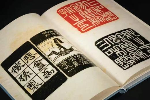 秋水轩金石丛刊：《吴赵印存:附吴让之印集》《吴赵印存：精选萃编》，函套精装2册，戴丛洁编，西泠印社出版社2021年4月版，定价600元。全国统一售价：蓝色精装编号本480元 商品图5