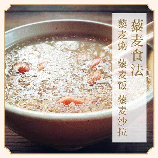 高原去皂苷白藜麦 宇航员孕妇食物 素食 2斤/袋 商品图3