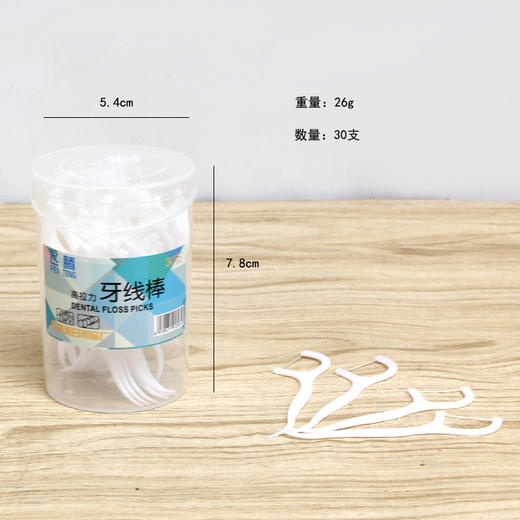 飞腾牙线棒30支 商品图0