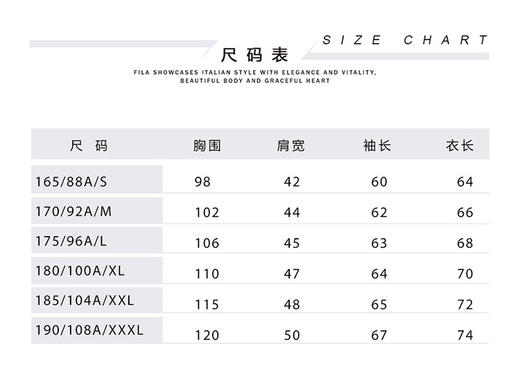 Fila春款复古圆领卫衣男款正品保真 商品图5