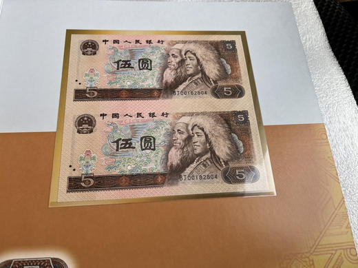 四版二连张收藏册一册 商品图5