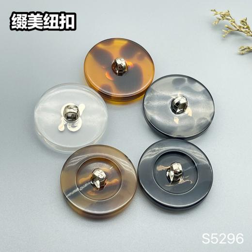 S5296(整包购买) 商品图6