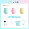 大人糖新品兔子月 逗豆鸟 女性震吸两用内外同潮 商品缩略图12