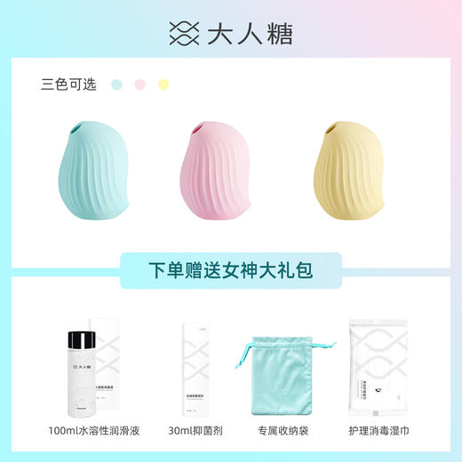 大人糖新品兔子月 逗豆鸟 女性震吸两用内外同潮 商品图12