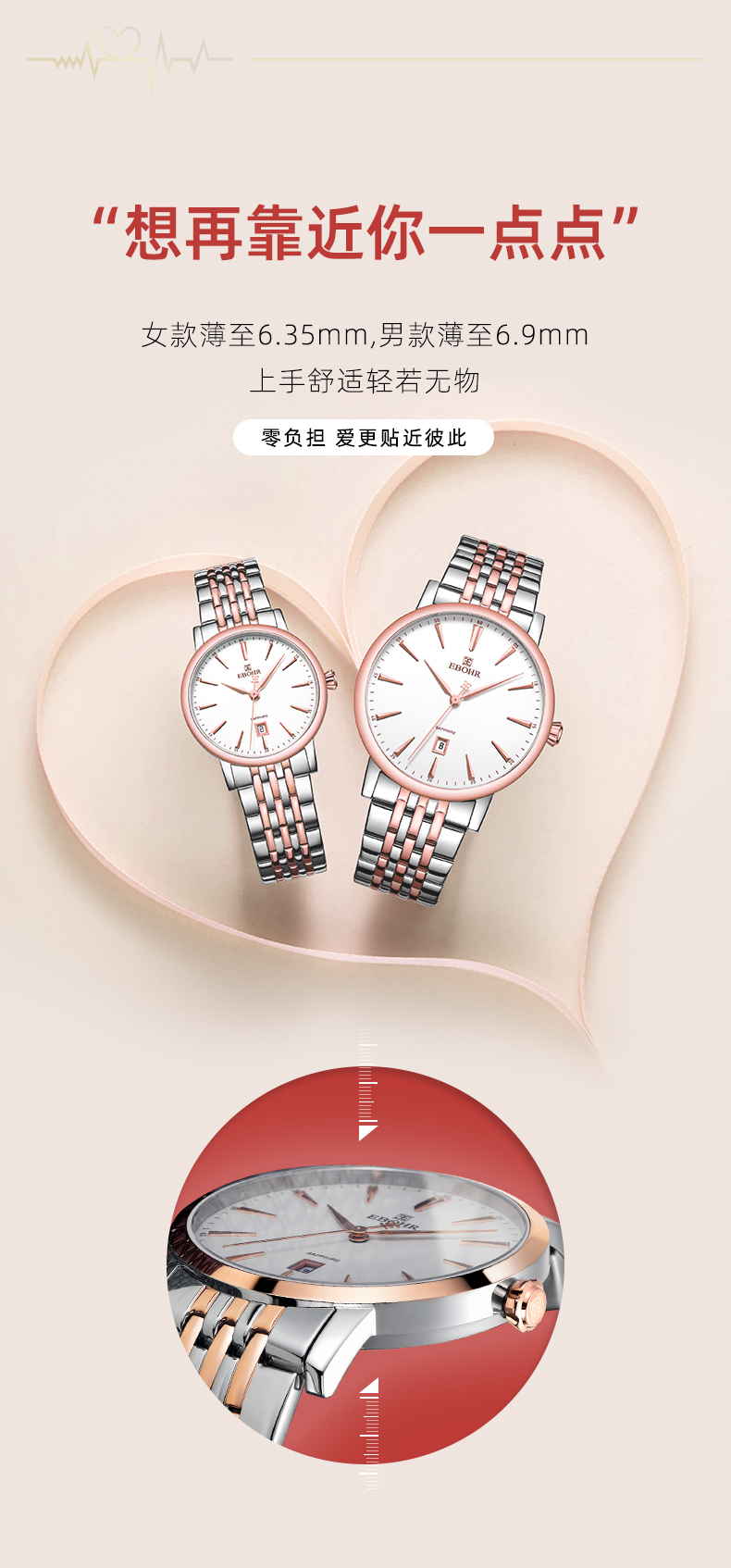 依波ebohr时尚间金钢带情侣表男女石英表5018