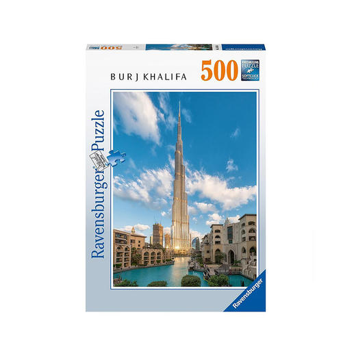 Ravensburger拼图 平面拼图500片哈利法塔RAVC164684 商品图0