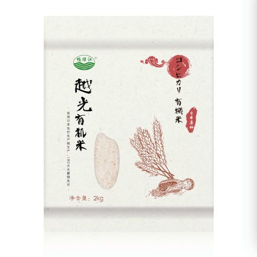 【包邮】东升农场  鸭绿江越光有机米 2kg 商品图0